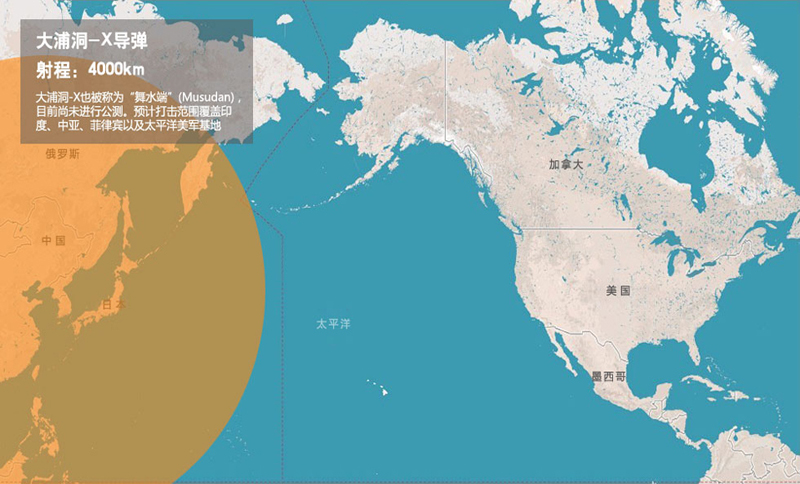 TAEPODONG-X ֶ-X(do)  ̣4000km  ֶ-XҲQ顰ˮˡ(Musudan)ĿǰδM(jn)йyA(y)Ӌ(j)wӡȡЁeԼ̫ƽ܊